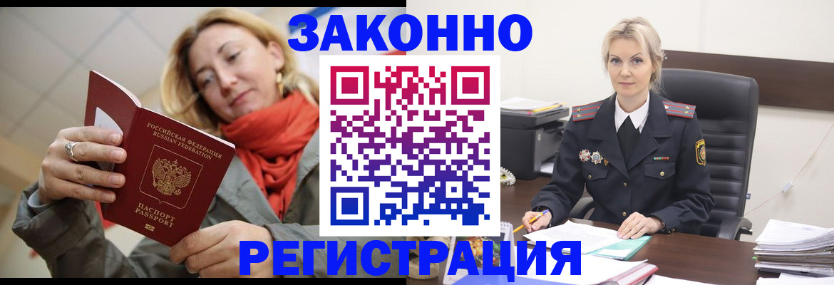 пропишу в квартире в Гремячинске